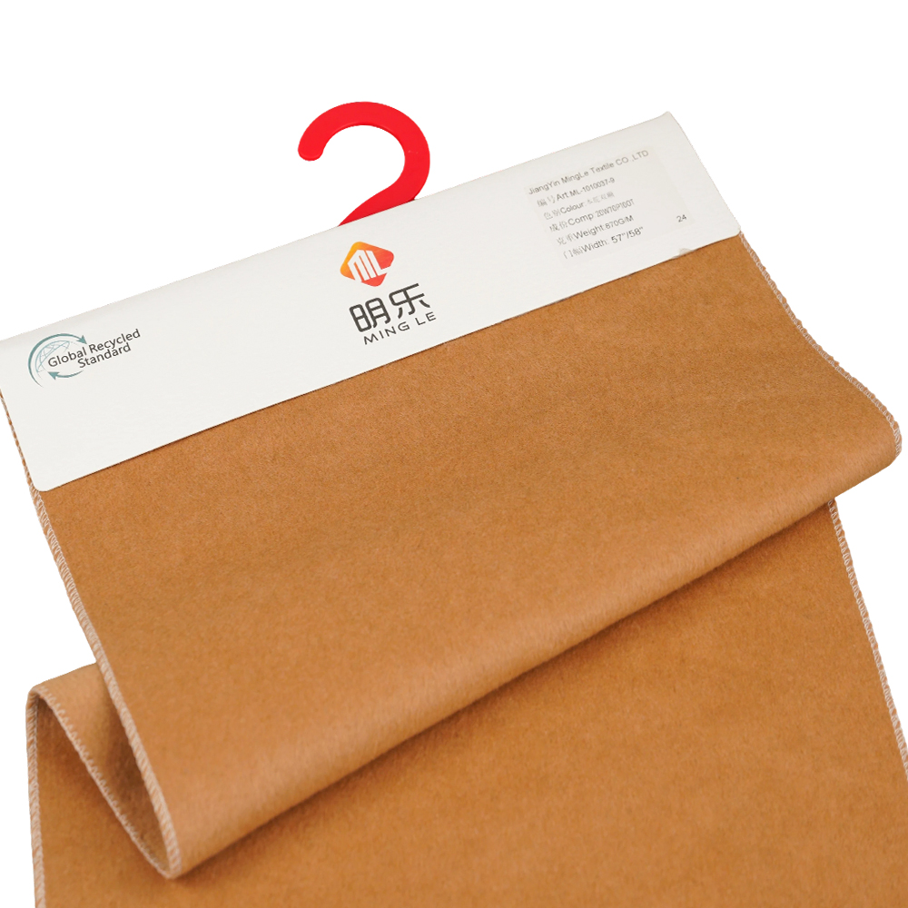 เสื้อคลุมขนสัตว์คืออะไร?